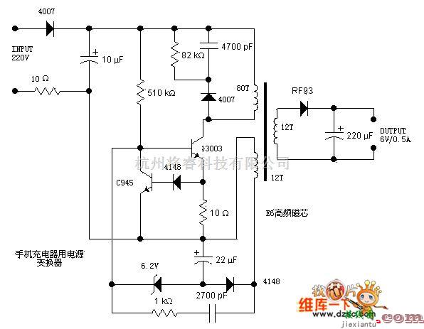 充电电路中的手机充电器电源变换电路图  第1张