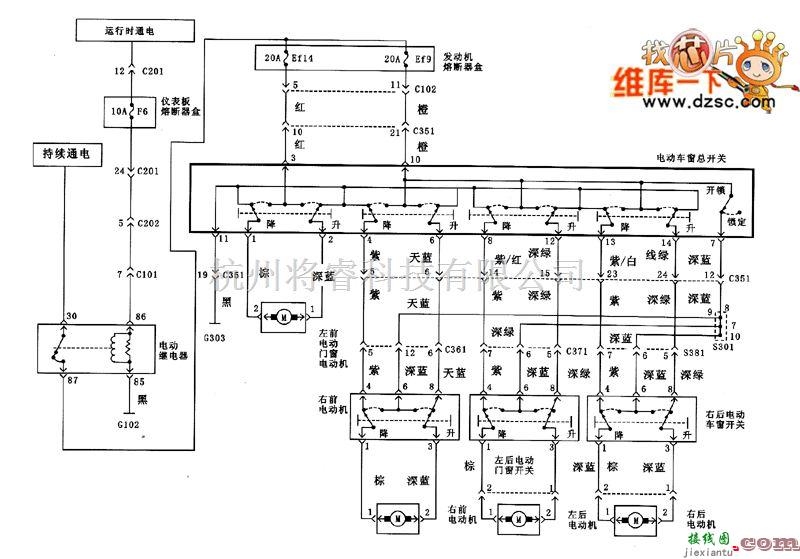 别克中的电动门窗电路图2  第1张