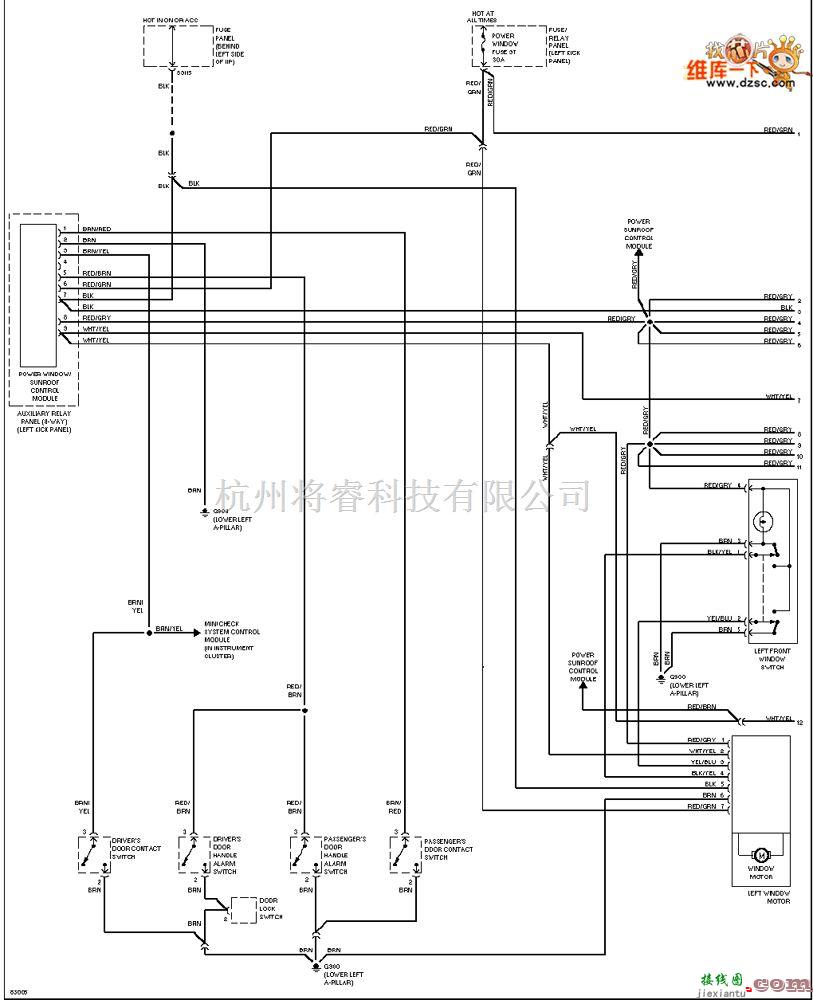 奥迪中的奥迪A4-96电动车窗电路图  第1张