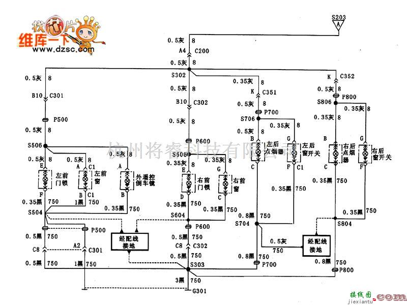 别克中的君威车身内部灯小光灯电路图  第1张