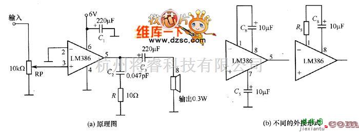 电子管功放中的通用型音频功放电路图  第1张