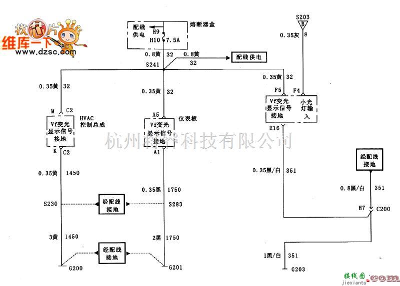 别克中的君威车身内部灯电路图  第1张