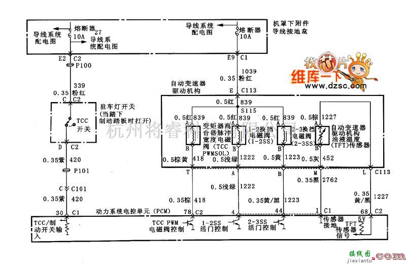 别克中的君威自动变速器控制电路图  第1张