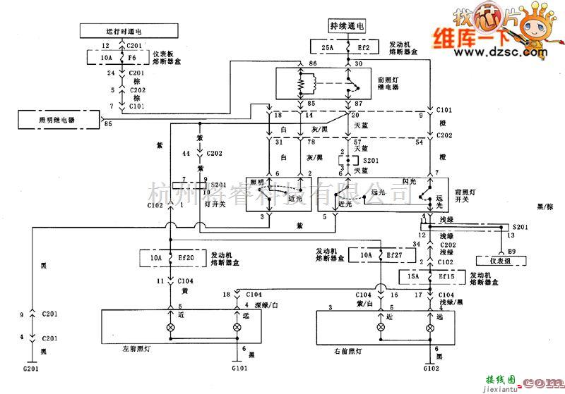 别克中的上海凯越前照灯和前照灯调节电路图  第1张