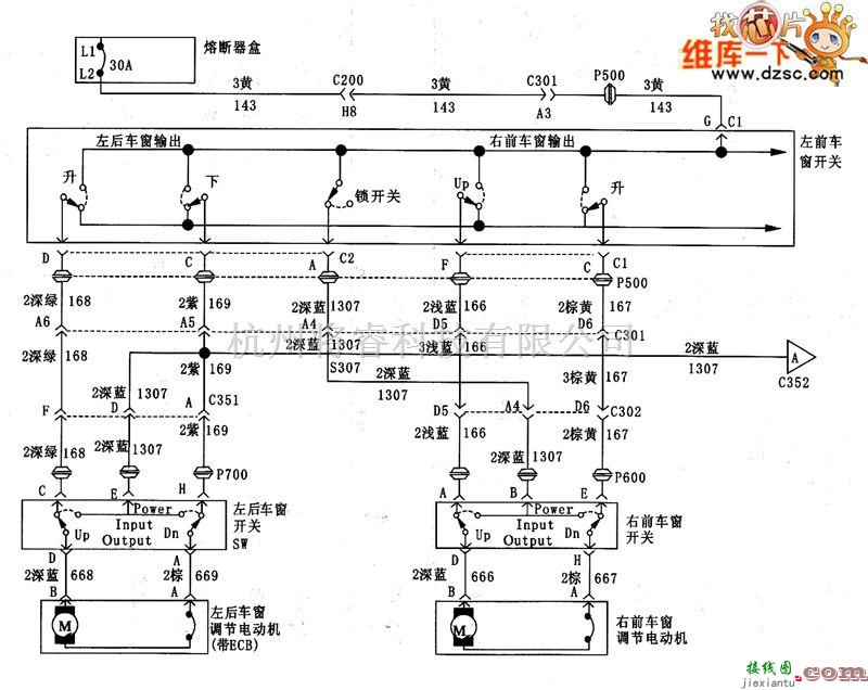 别克中的君威车窗开关和调节电动机电路图  第1张