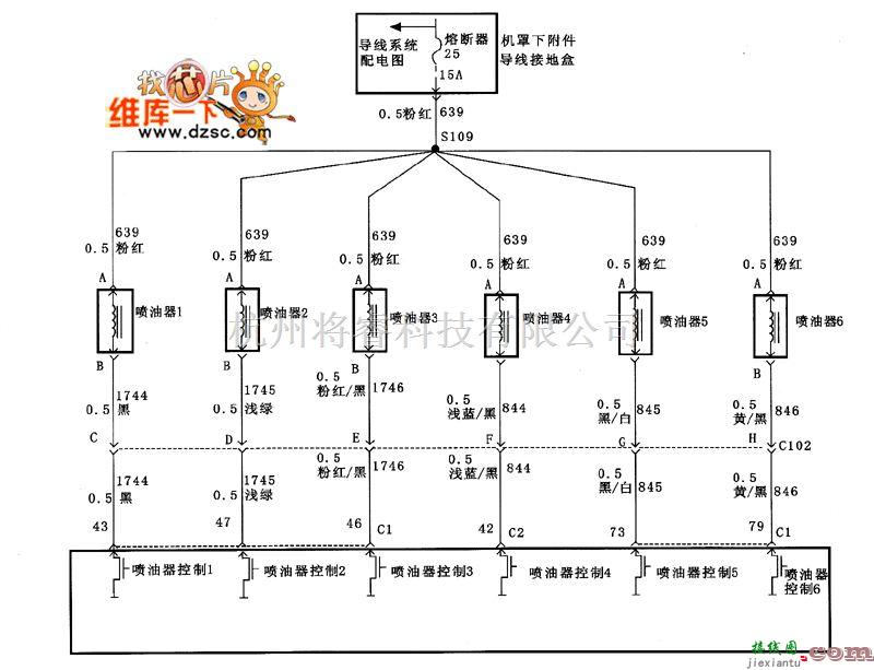 别克中的君威喷油器电路图  第1张