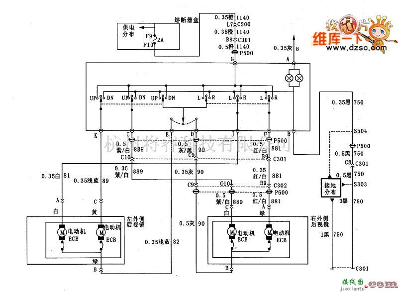 别克中的君威外部倒车镜控制电路图  第1张