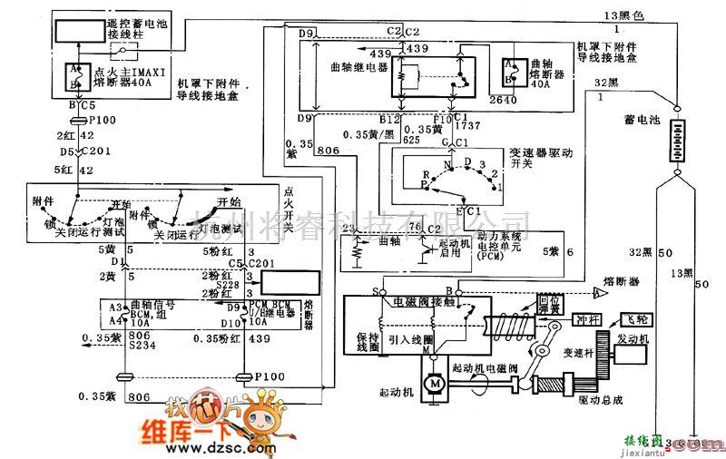 别克中的君威启动系统电路图  第1张