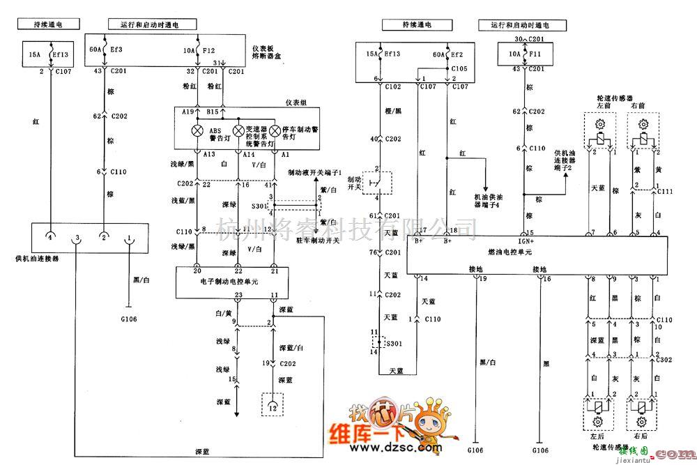 别克中的防抱死制动系统电路图  第1张