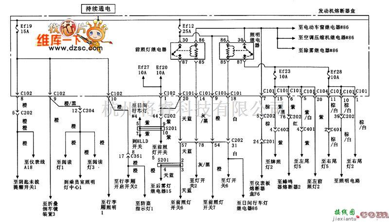 别克中的上海凯越配电图电路图3  第1张