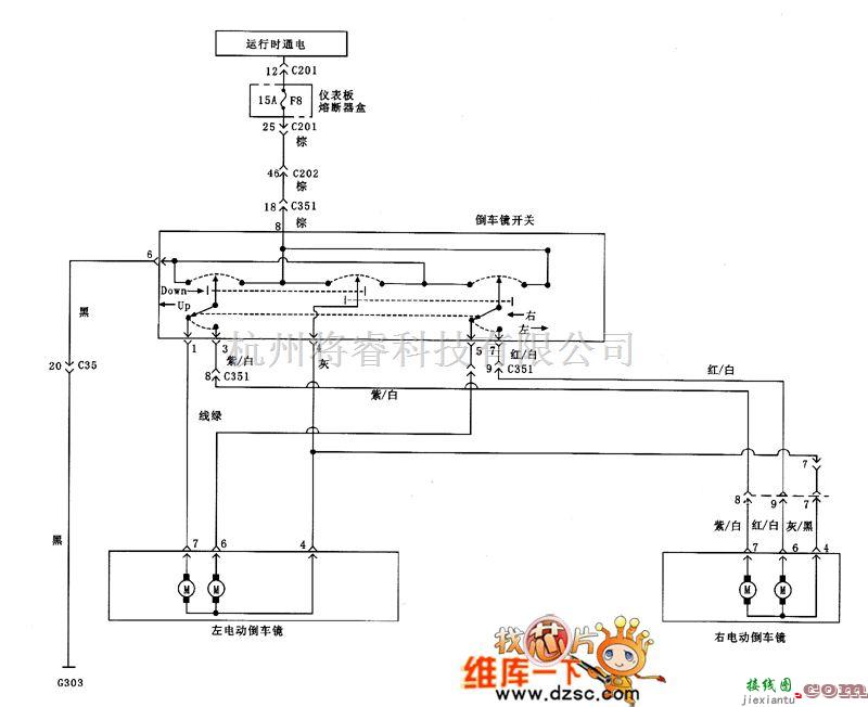 别克中的电控车外倒车镜电路电路图  第1张