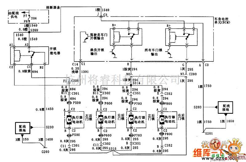 别克中的君威自动门锁输出电路图  第1张