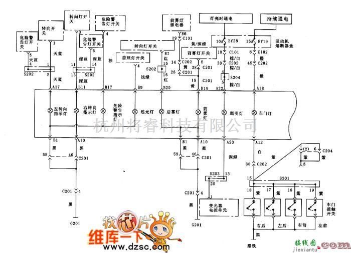 别克中的上海凯越组合仪表电路图  第1张