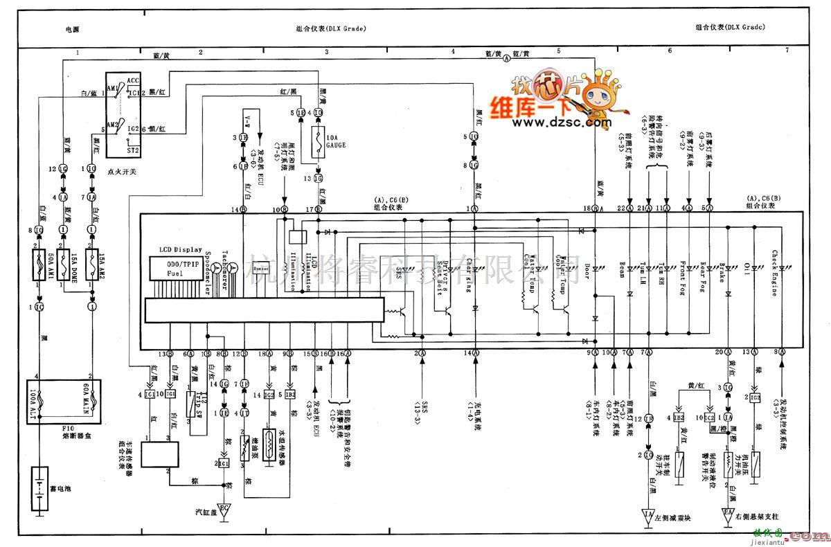 丰田中的天津威驰组合仪表电路图  第1张