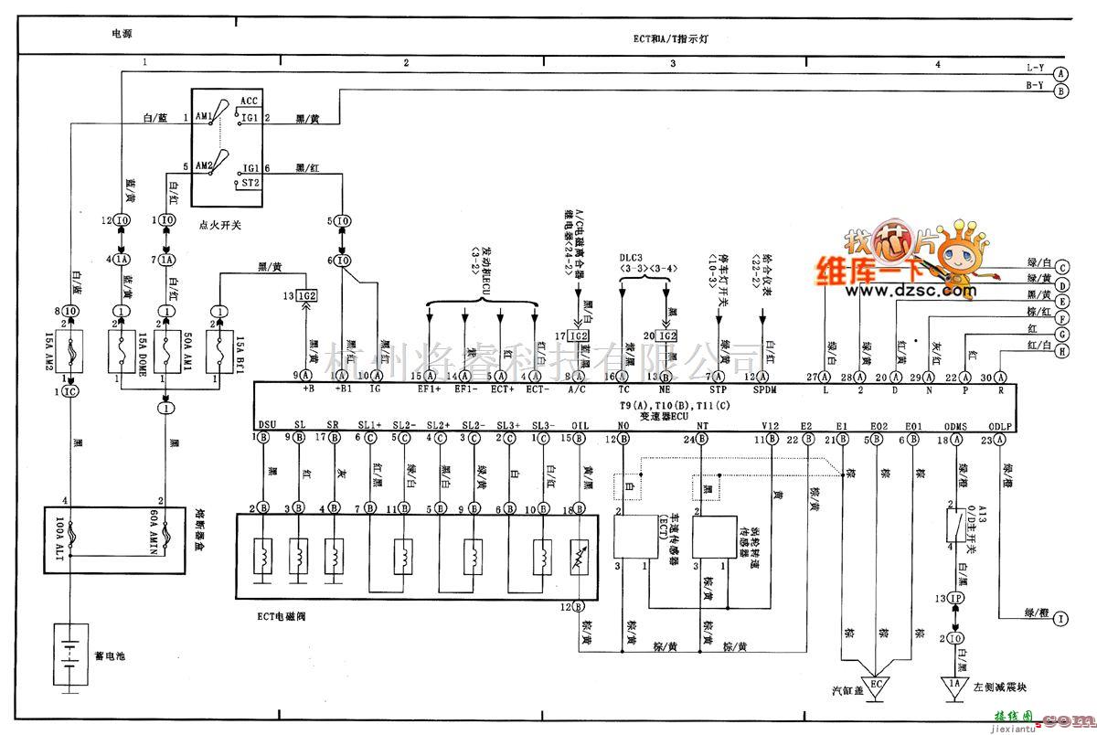 丰田中的天津威驰ECT和A/T指示灯电路图  第1张