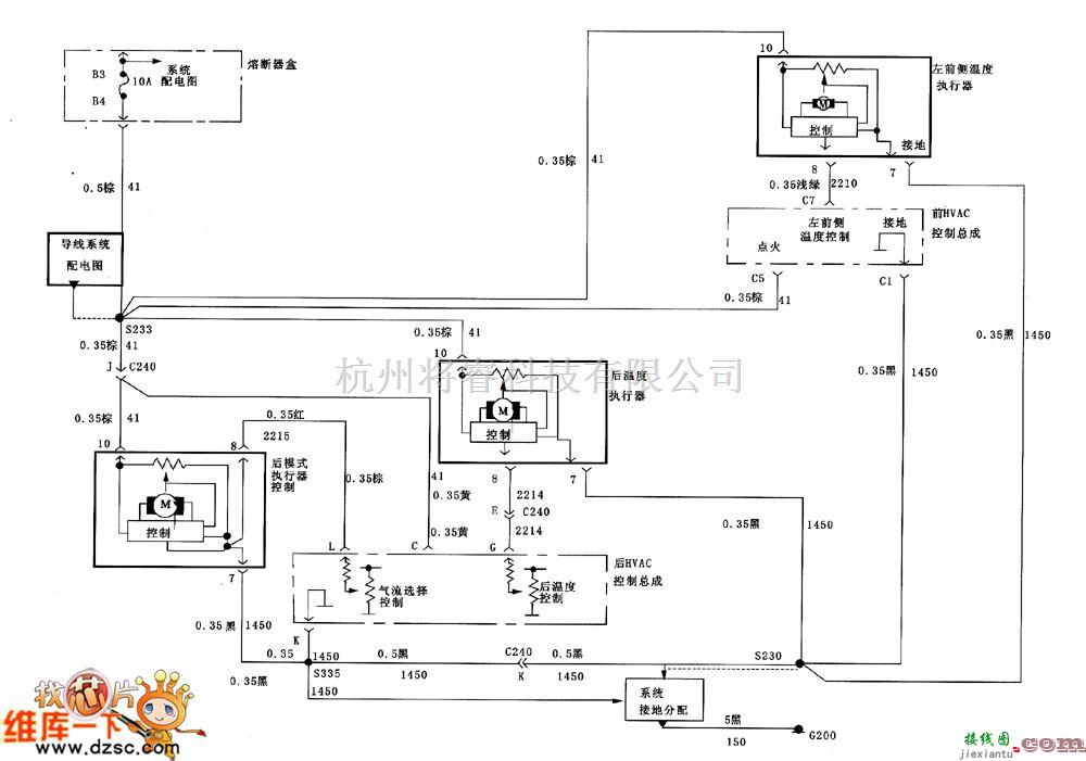 别克中的前后控制总成、后模式执行器和双级喷嘴继电器电路图  第1张