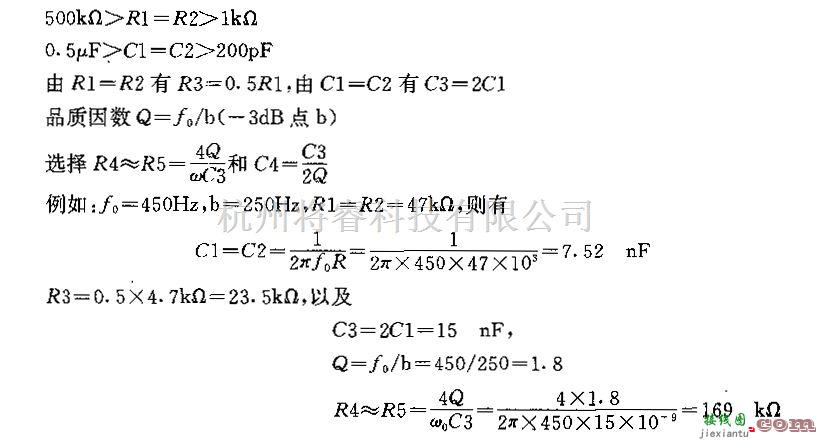 滤波器中的低功耗的带阻滤波器电路图  第2张