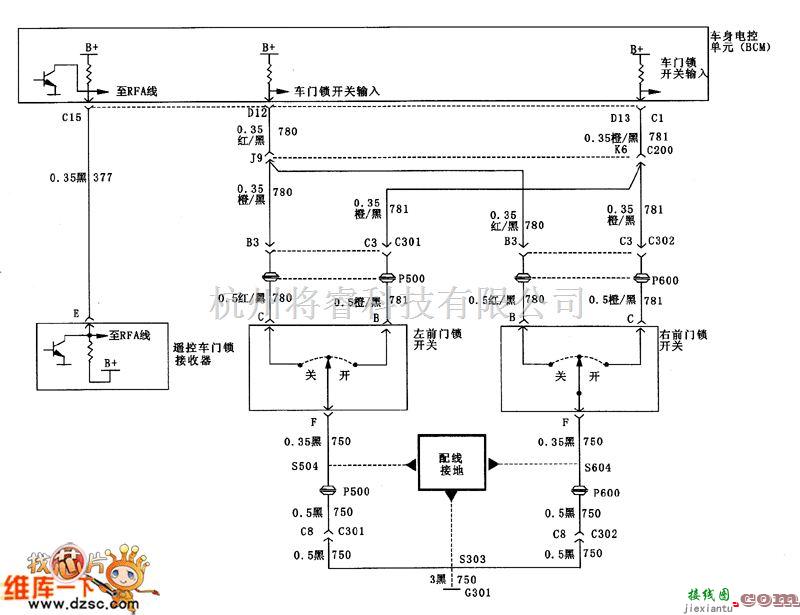 别克中的别克自动门锁输入电路图  第1张