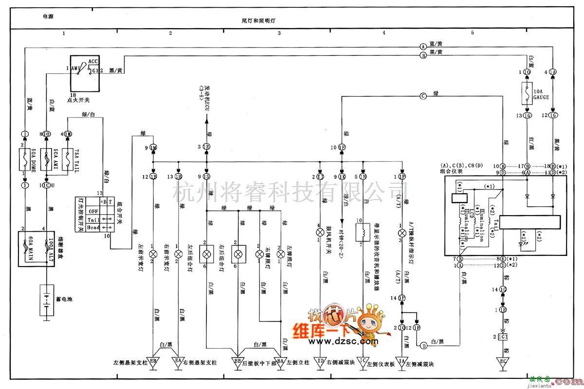 丰田中的天津威驰尾灯和照明灯电路图  第1张