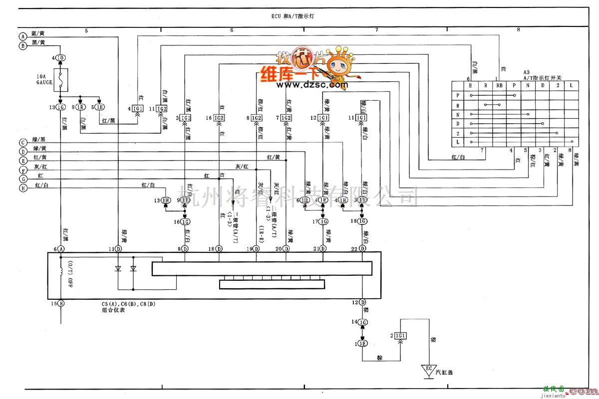 丰田中的天津威驰ECT和A/T指示灯电路图（一）  第1张