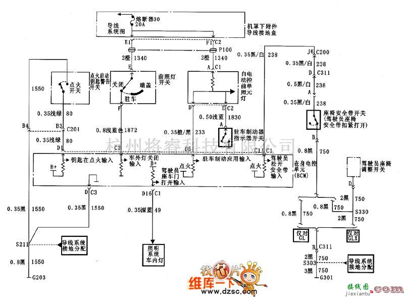 别克中的别克组合仪表声响警告电路图2  第1张