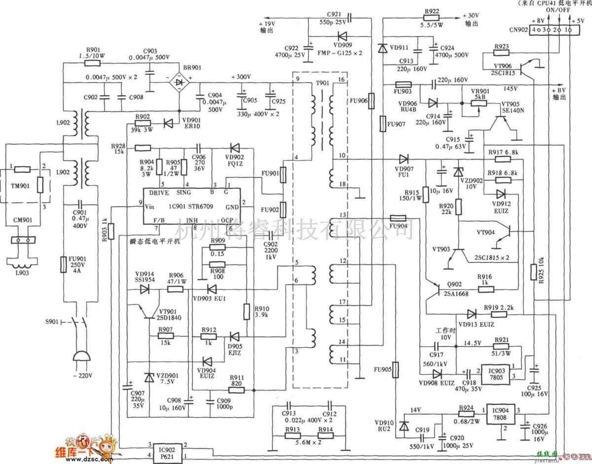 开关稳压电源中的康佳P2592N镜面彩电开关电源(DTR-S6709A)电路图  第1张