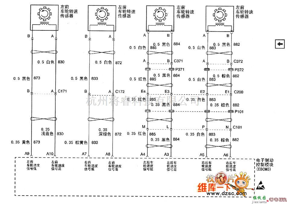 别克中的别克君威轿车的防抱死制动系统车轮转速传感器和电子控制模块（EBOM）电路图  第1张