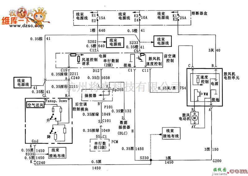 别克中的别克空调供气电路图  第1张