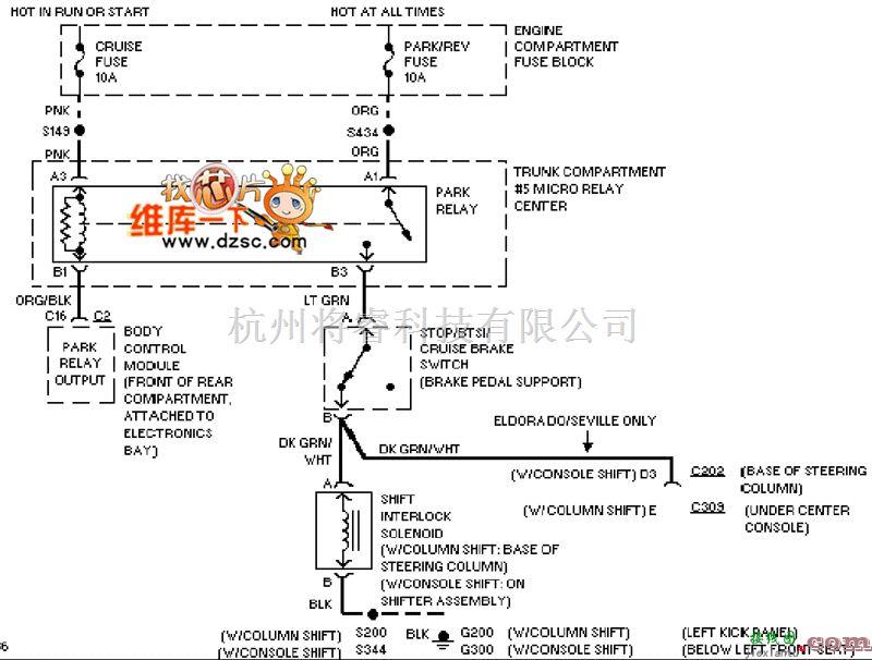 凯迪拉克中的凯迪拉克 deville 档位互锁电路图  第1张