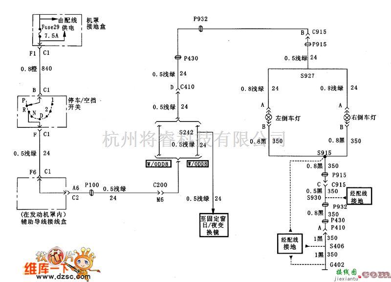 别克中的倒车灯电路图  第1张