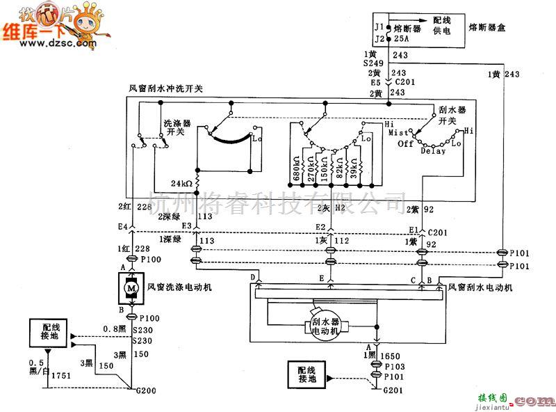 别克中的别克风窗乱水器和清洗装置电路图  第1张