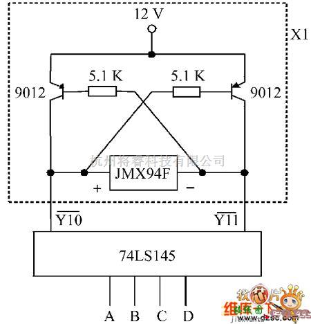 电机控制专区中的微机预付费电能表驱动控制电路图  第1张