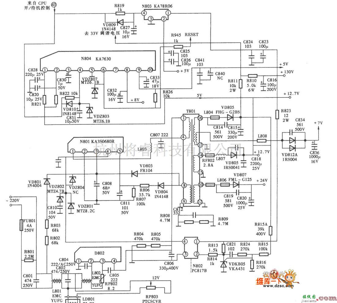 开关稳压电源中的海信ITV2911型彩电开关电源(KA3S0680R)电路图  第1张