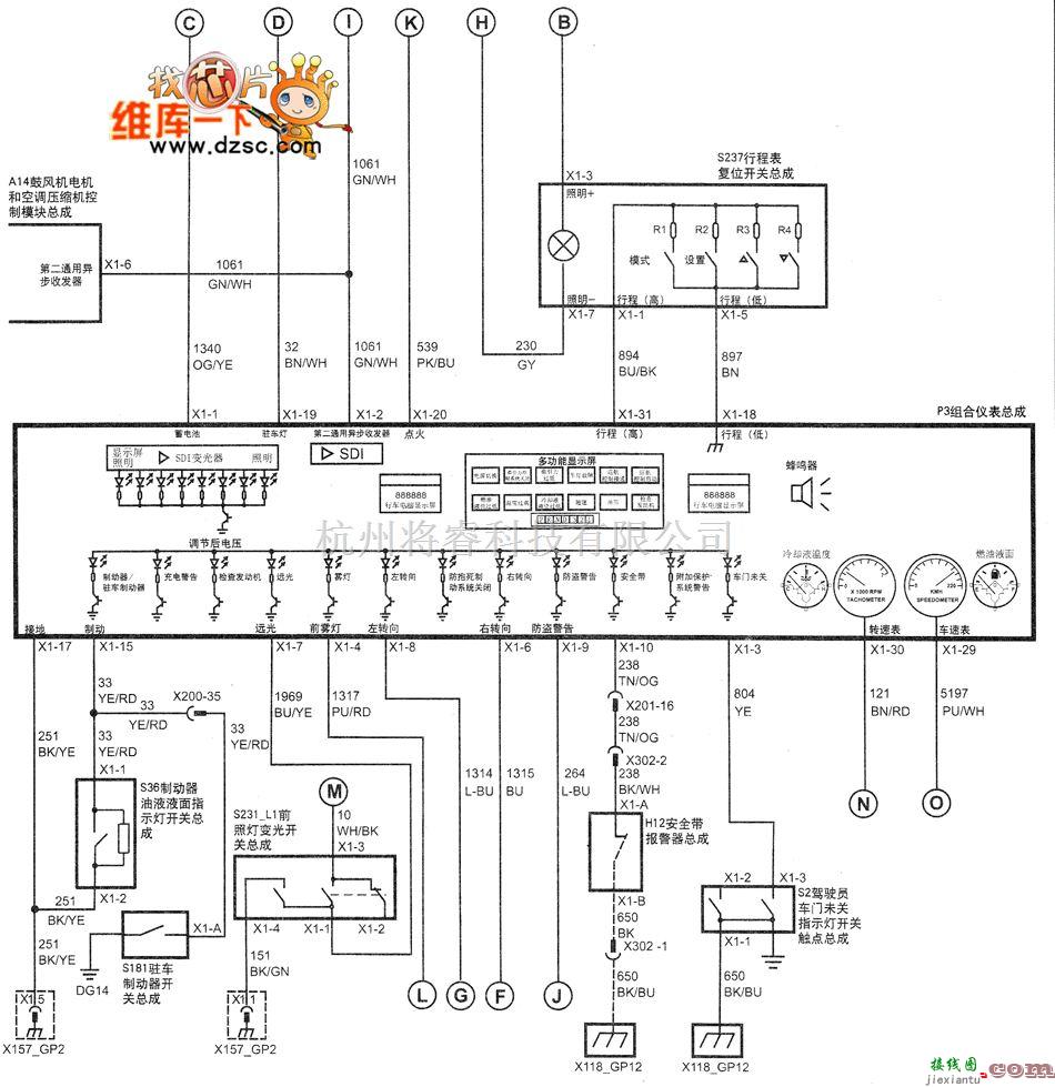 别克中的上海通用别克荣佣（Royaum）轿车的仪表电路图（3）  第1张