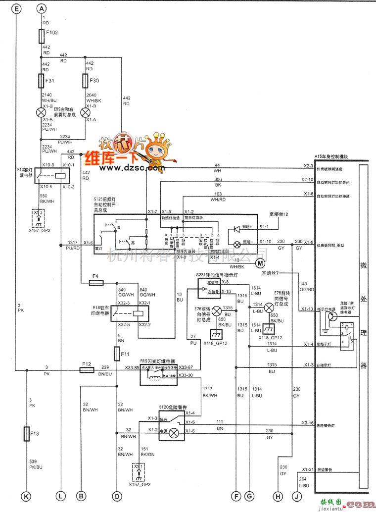 别克中的上海通用别克荣佣（Royaum）轿车的仪表电路图（2）  第1张