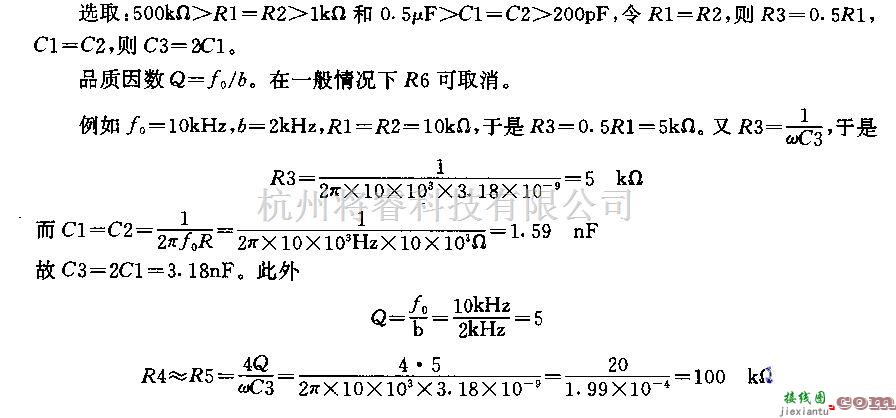 滤波器中的实用的带通滤波器电路原理图  第2张