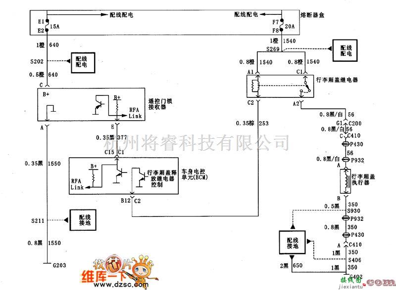 别克中的遥控门锁电路图2  第1张