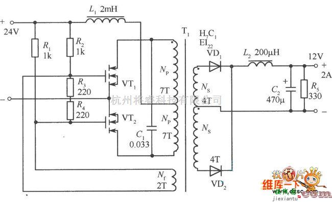 电源电路中的高效率的MOSFET共振式直流一直流变换器电路图  第1张