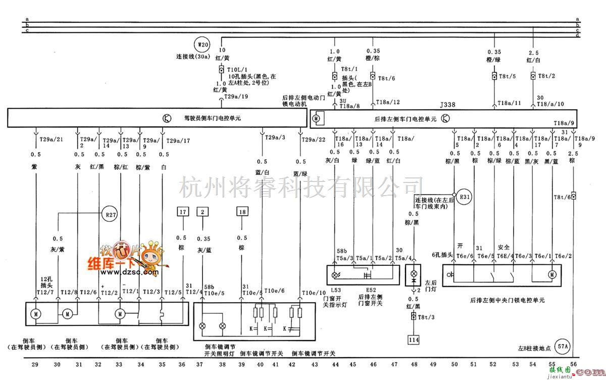 大众（上汽）中的大众帕萨特驾驶员侧门电控单元、倒车镜调节开关、后排左侧车门电控单元、中央门锁电控单元和电动门窗电路图  第1张