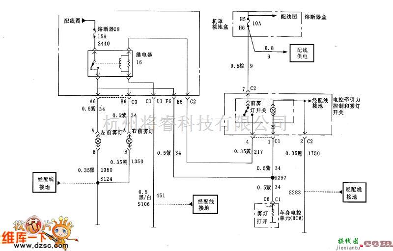 别克中的别克雾灯电路图1  第1张