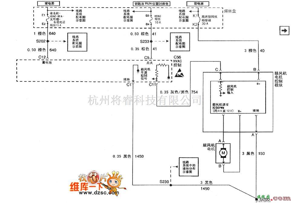 别克中的别克君威（Regal）轿车的空调系统2.0，G2.5和GL2.5电路图(一)  第1张