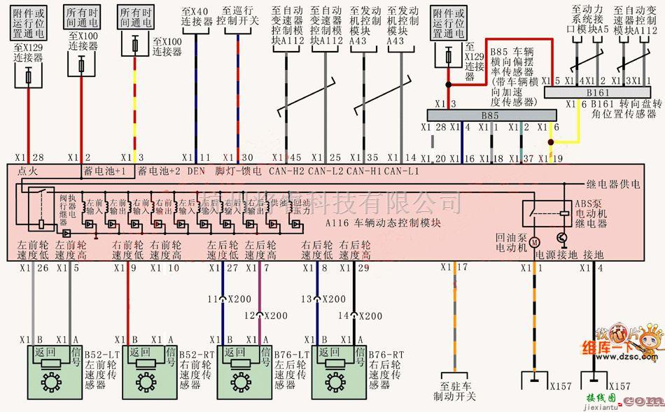 别克中的上海别克荣御V63.6L轿车TCS/BAS/ESP电路图  第1张