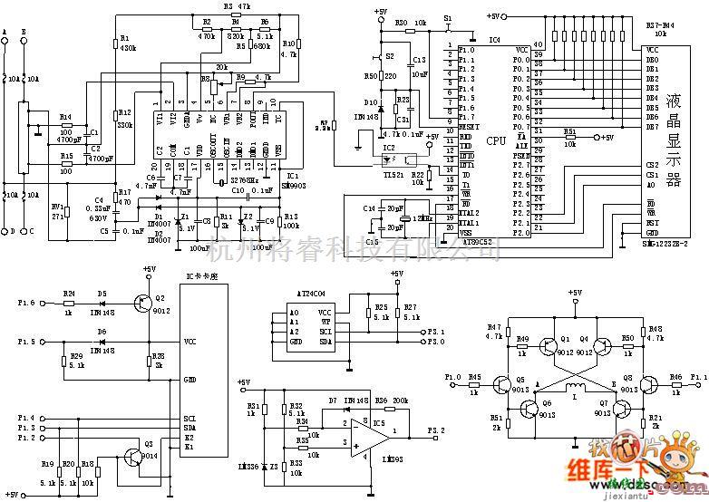 仪器仪表中的单相电子式预付费电度表的设计电路图  第1张