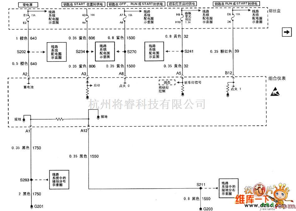 别克中的别克君威（Regal）轿车的仪表板电路图（一）  第1张