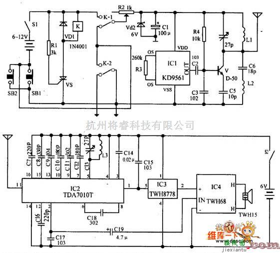 报警控制中的摩托车防盗报警器电路图  第1张