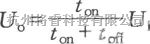 开关稳压电源中的降压式斩波型开关稳压电源电路图  第2张