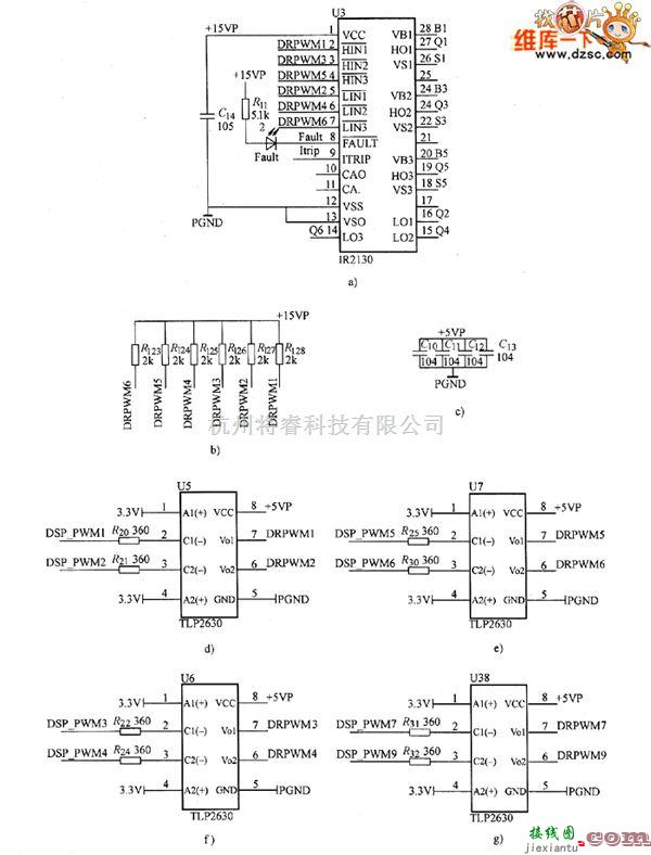 三相信号产生中的采用IR2130驱动的三相永磁无刷直流电机的系统驱动电路图  第1张