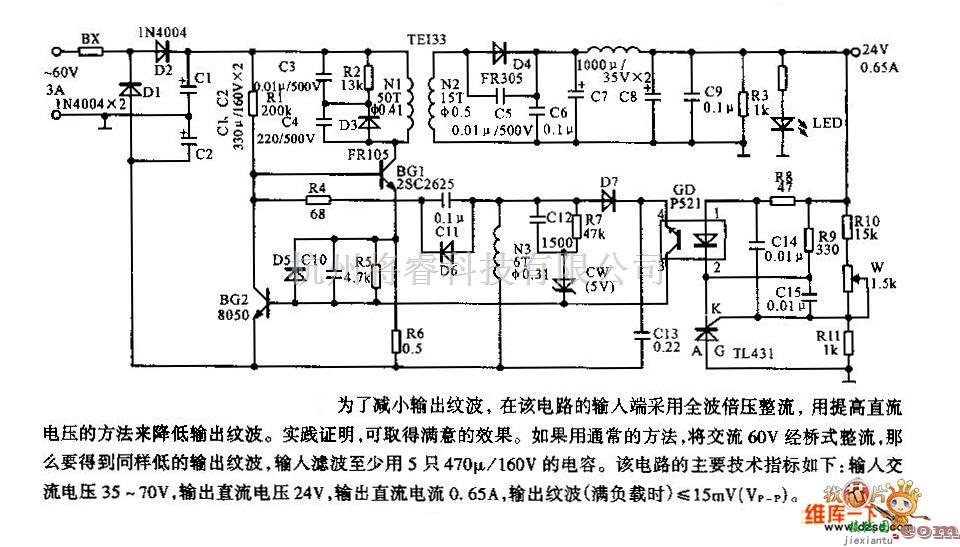 开关稳压电源中的CATV 60V开关电源电路图  第1张