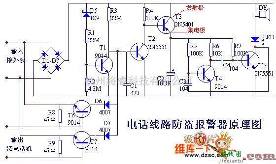 报警控制中的电话线路防盗报警器电路图  第1张