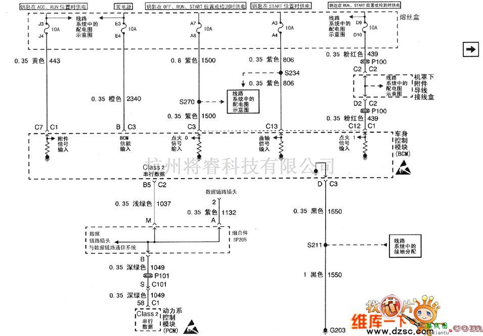 别克中的别克君威（Regal）轿车的后视镜/车窗电路图三  第1张